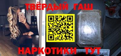 винт Азнакаево