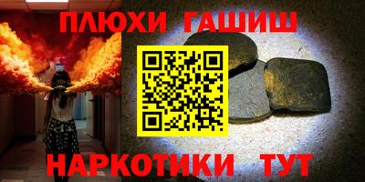 ГАЛЛЮЦИНОГЕННЫЕ ГРИБЫ Абинск