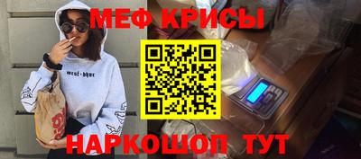 молекула духа Можайск