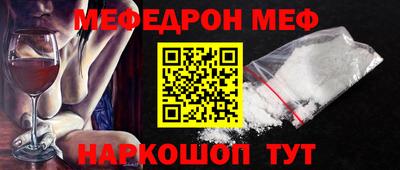 молекула духа Можайск