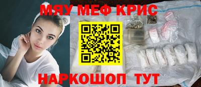 молекула духа Можайск