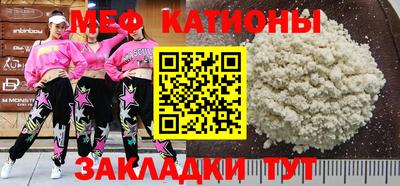 ГАЛЛЮЦИНОГЕННЫЕ ГРИБЫ Абинск