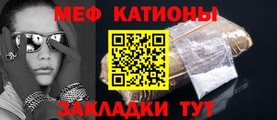 сатива Абакан