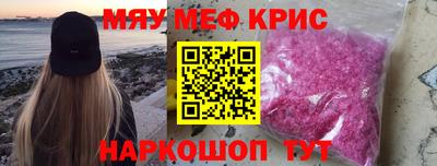 ГАЛЛЮЦИНОГЕННЫЕ ГРИБЫ Абинск