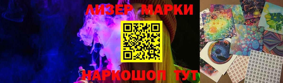 Полевской  ЛСД экстази кислота  Вход с VPN 