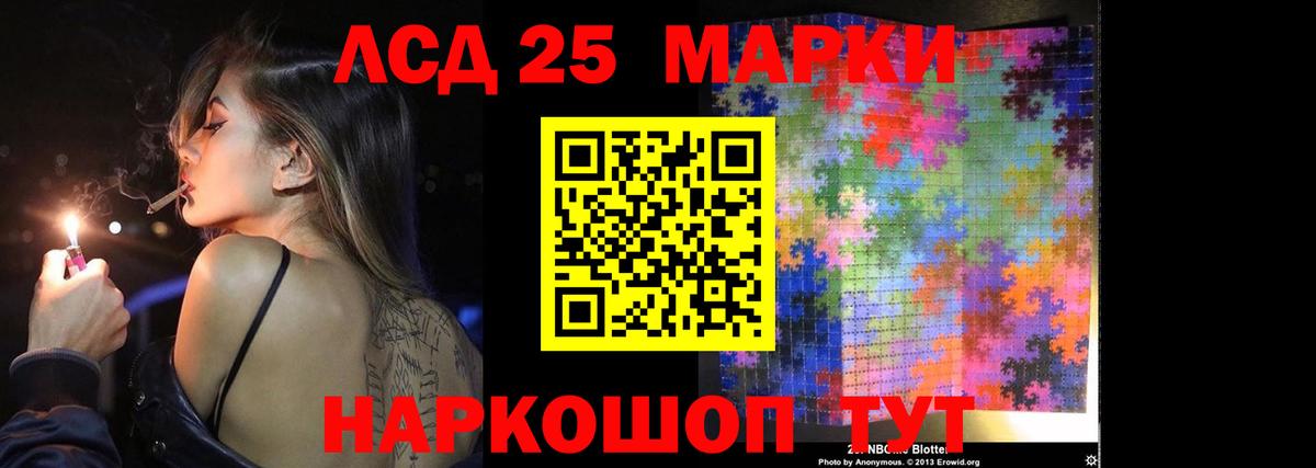 Лсд 25 экстази ecstasy  Вход с VPN  Лсд 25 экстази ecstasy  Полевской 