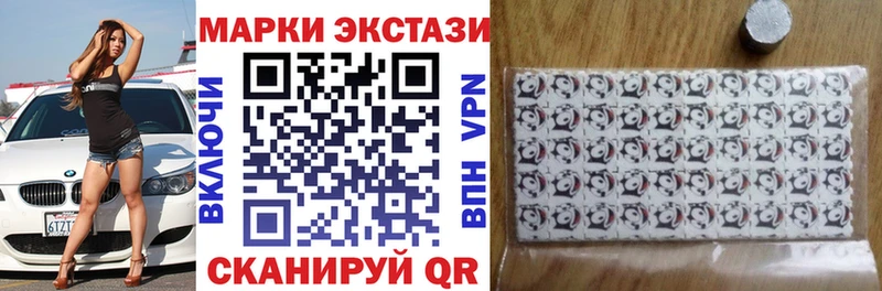 закладка Полевской hydra зеркало Марки NBOMe 1500мкг