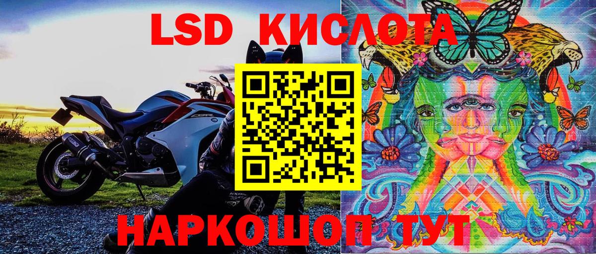 Наркотические марки 1,5мг  Вход с VPN  Полевской  Наркотические марки 1,5мг 