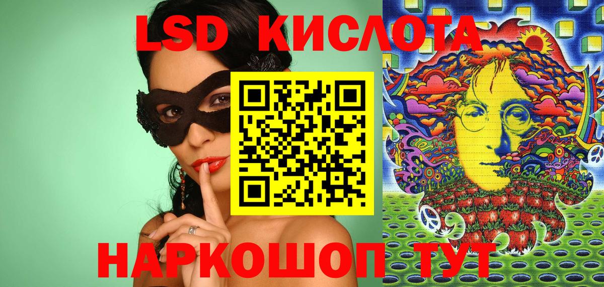 купить наркотики сайты  Марки 25I-NBOMe 1,8мг  Вход с VPN  Полевской 