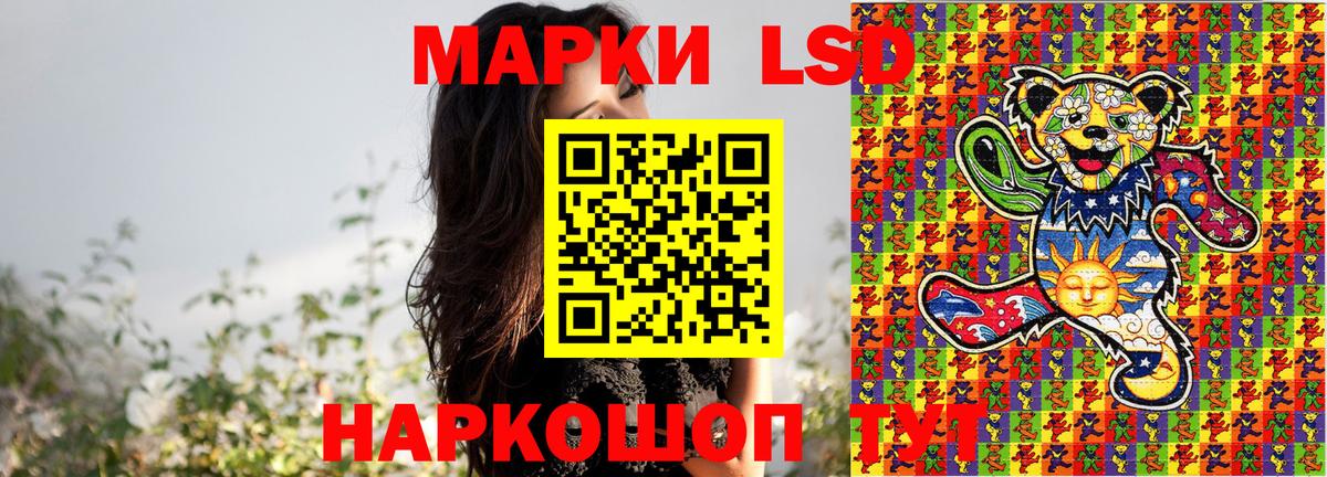Марки 25I-NBOMe 1500мкг Полевской
