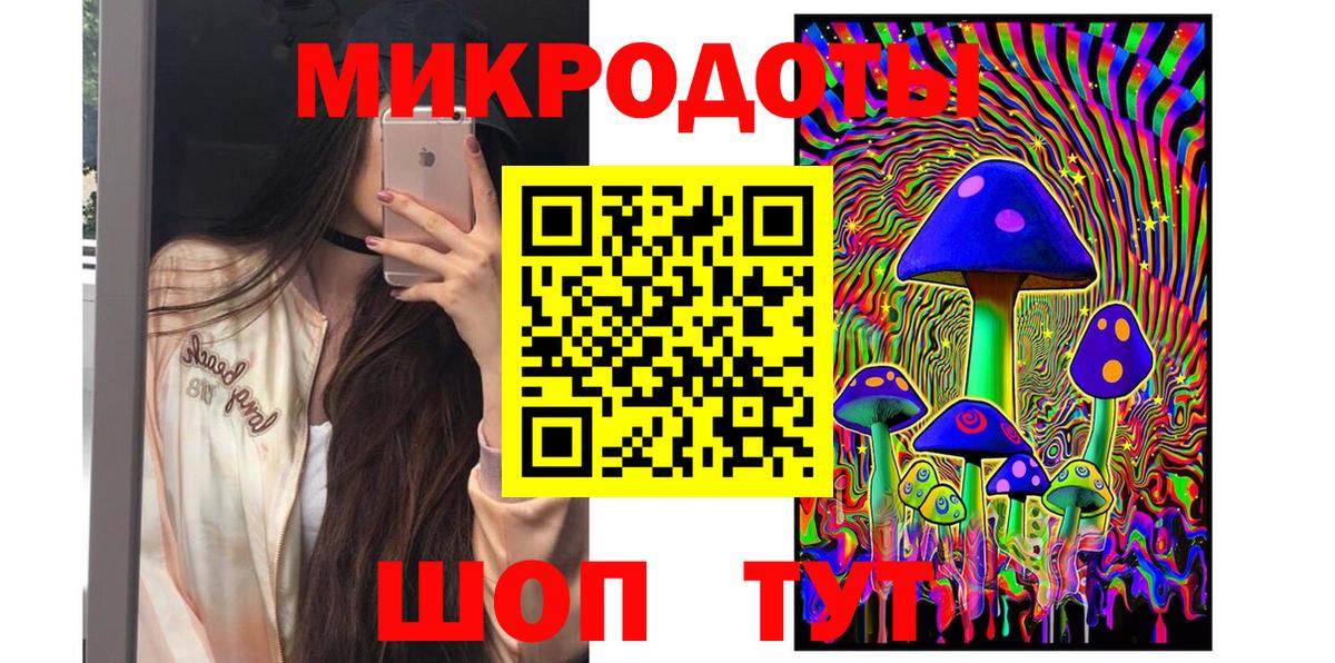 Галлюциногенные грибы GOLDEN TEACHER  Вход с VPN  дарнет шоп  Полевской 