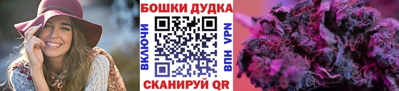 МАРИХУАНА AK-47  Полевской 