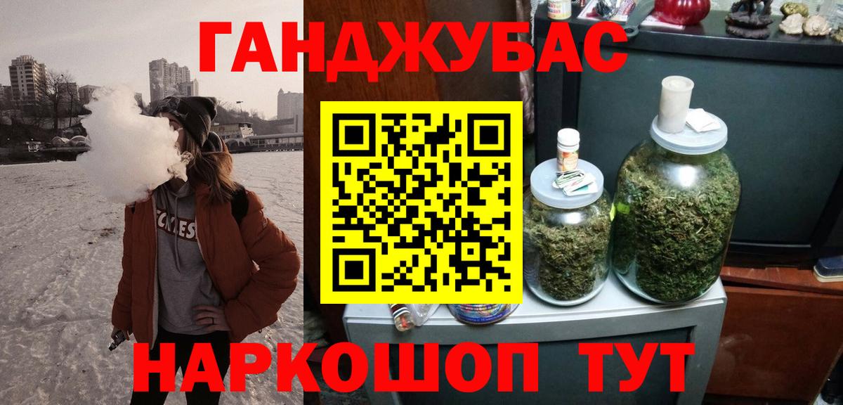Бошки Шишки индика  Шишки марихуана VHQ  Вход с VPN  Каннабис VHQ  Бошки Шишки ГИДРОПОН  Полевской 