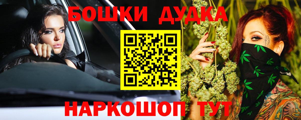 Каннабис MAZAR Полевской