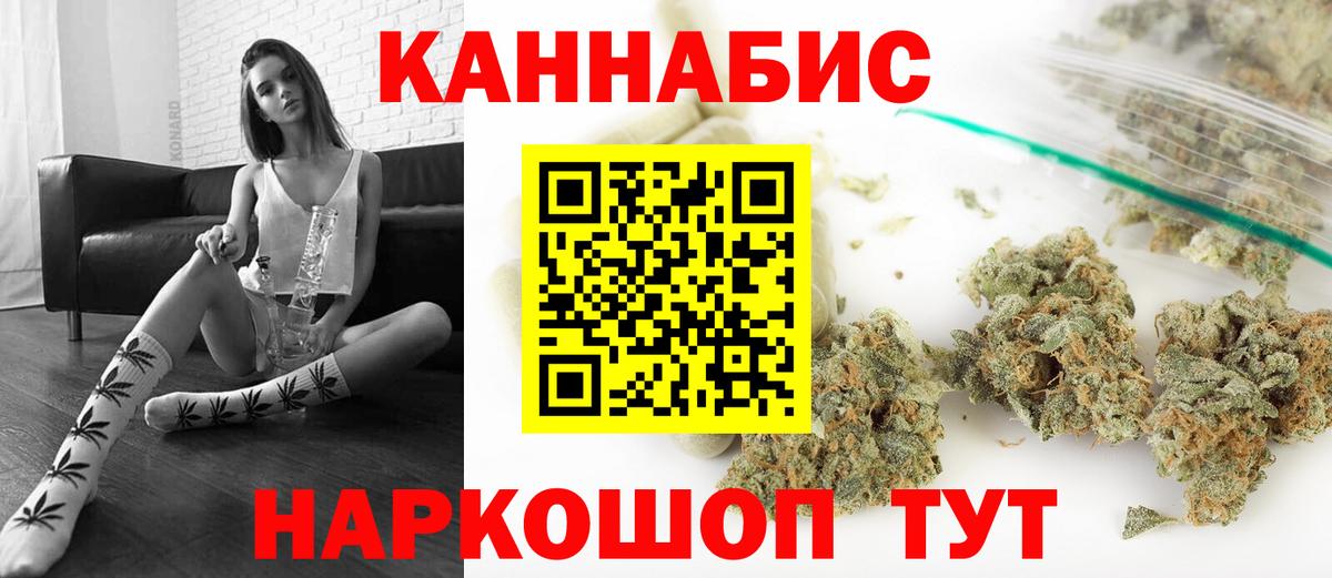 Бошки марихуана MAZAR  МАРИХУАНА Bruce Banner  Канабис ГИДРОПОН  Полевской  МАРИХУАНА White Widow  Вход с VPN 